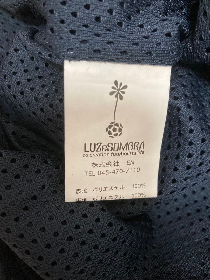 【新品】ルースイソンブラ　ピステ　上下セット　タフタメッシュ S
