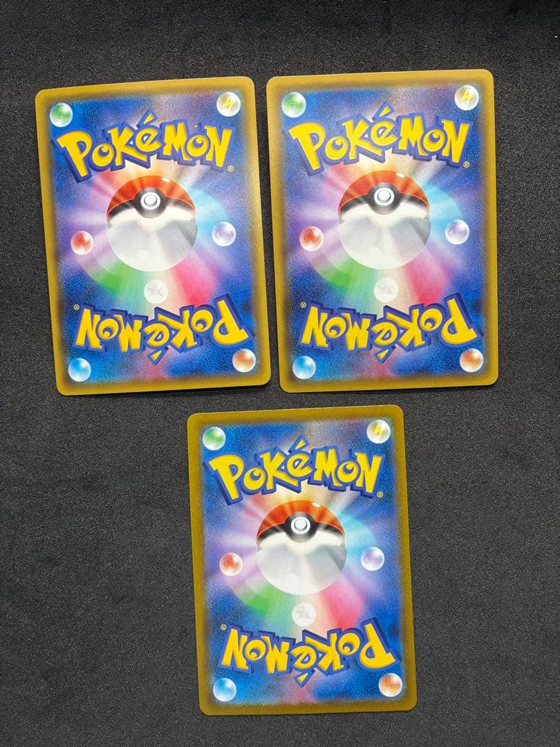 ポケモンカード プロモ おとどけギフト ピカチュウ 他 6枚セット