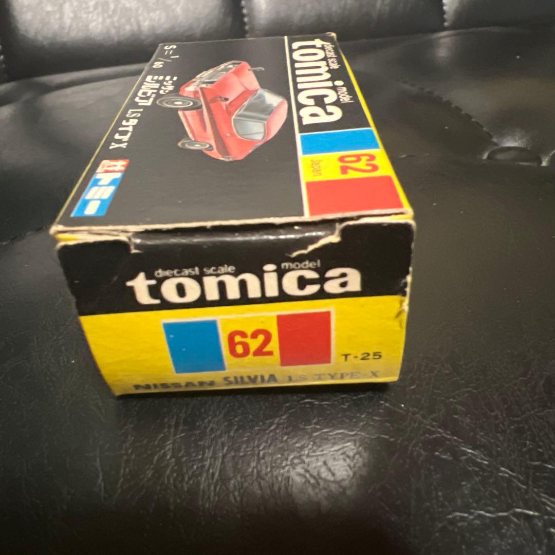 トミカ 日産 シルビアLS タイプX 日本製