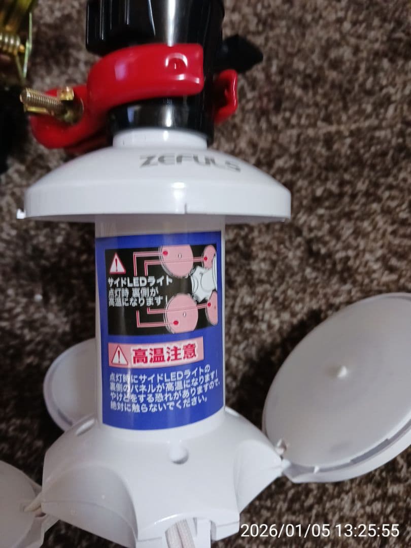 ZEFULS H ZA-HK4800 LEDライトGENTOSライト2個セット！