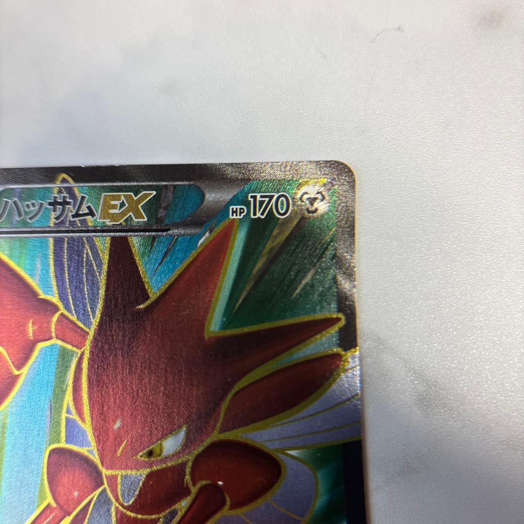 ポケモンカード　ハッサムEX SR 1ed