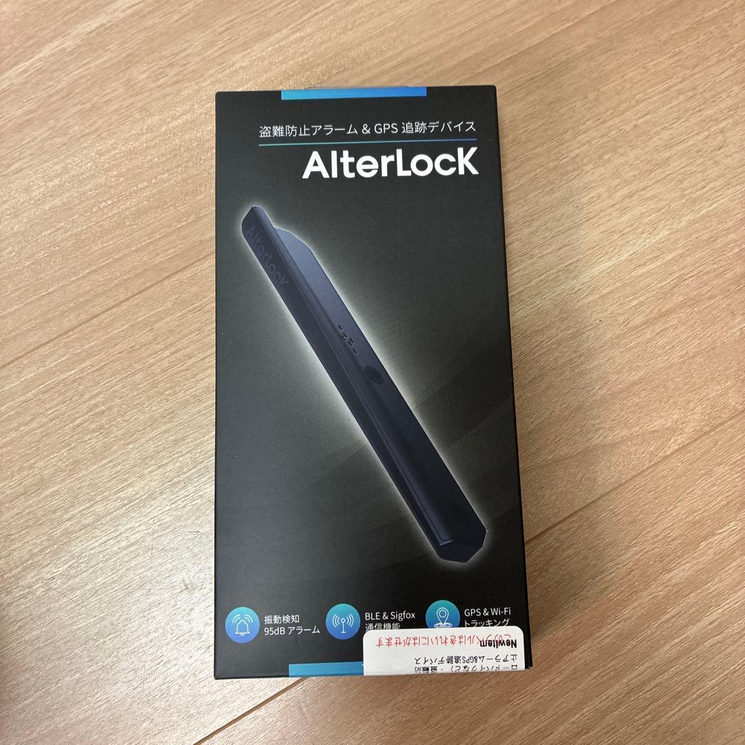 AlterLock GPS 追跡デバイス ブラック