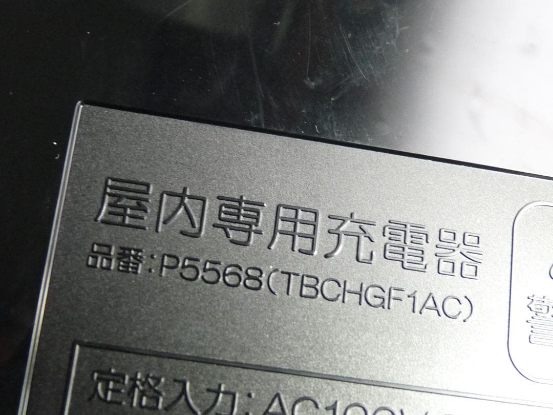 BRIDGESTONE P5568 リチウムイオンバッテリー充電器