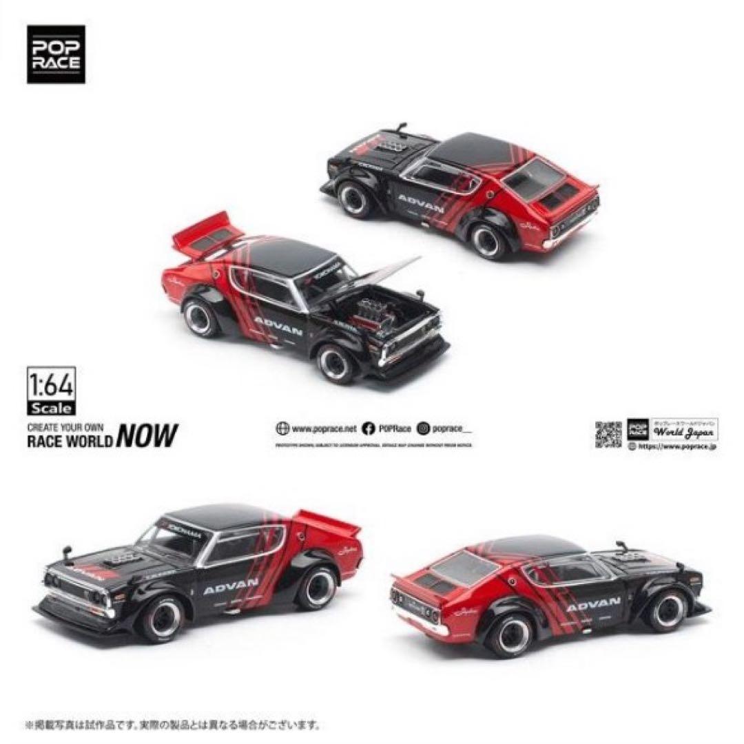 正規輸入品 1/64 ケンメリ & ハコスカ アドバン ポップレース (Y191