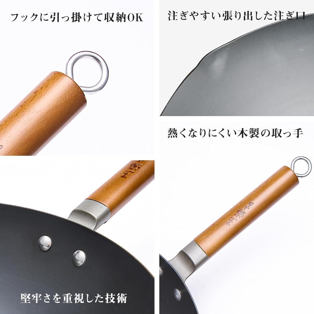 WANGYUANJI フライパン深型 36cm 中華鍋 炒め鍋 ih ガス対応