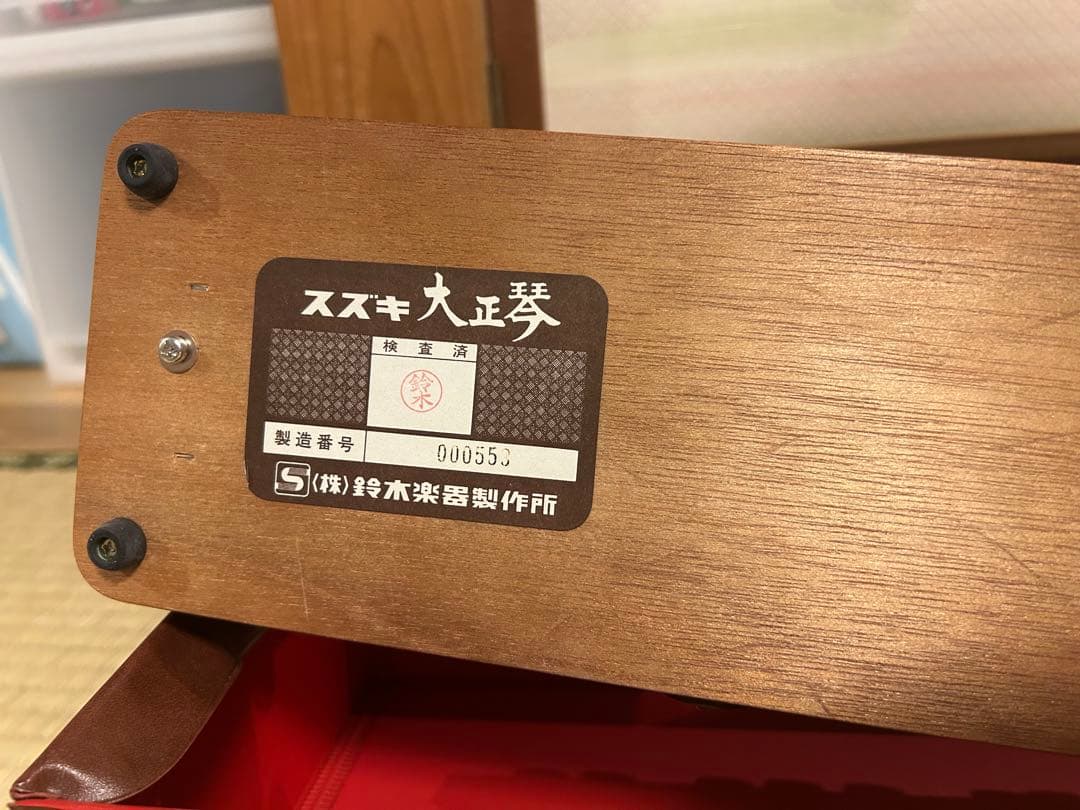 【新品未使用】SUZUKI スズキ 大正琴 松 ケース 箱付
