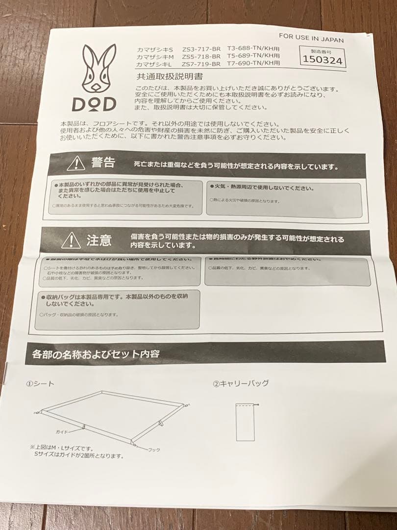ni-ke☆プロフ必読☆
