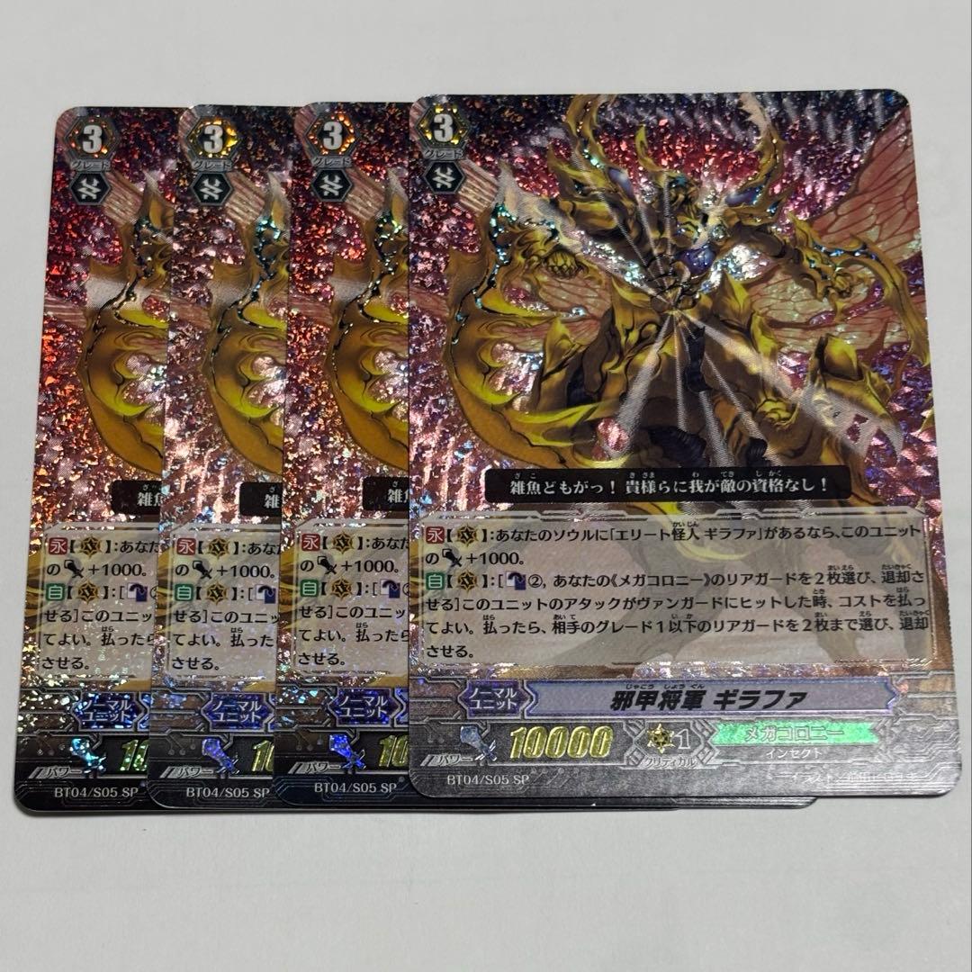 現品限り‼️メガコロニー　初期デッキ　SP多数