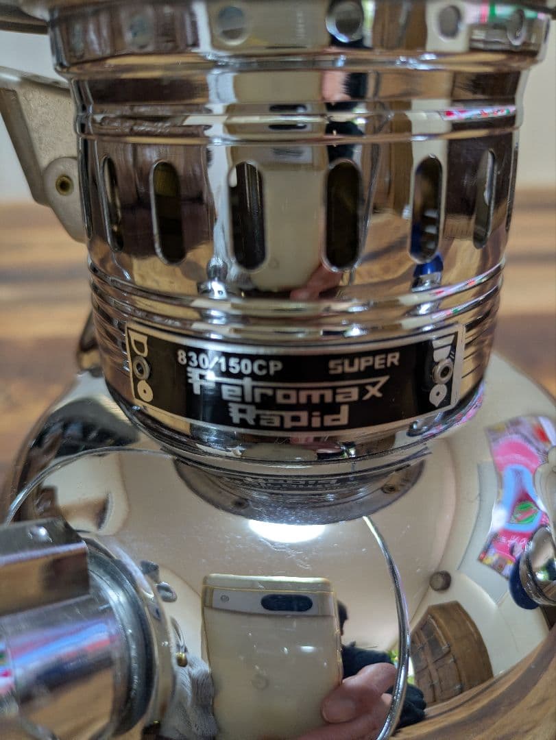 【新品】Petromax ペトロマックスHK150830/150CP ランタン