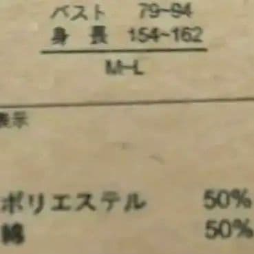 保育士エプロン　　　　　　　　　　　　　　　不思議の国のアリス