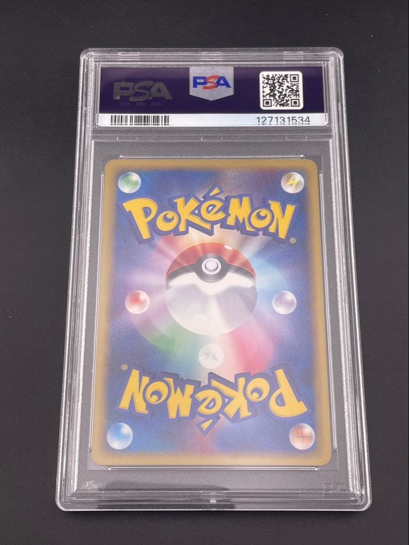 【鑑定品】 PSA9 スイクン　031/092 拡張パック　eシリーズ