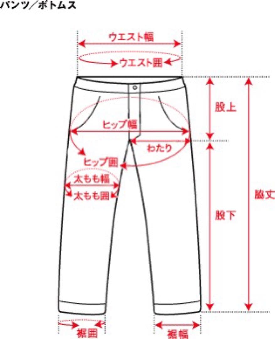 chacott チャコット　レイヤード　ガウチョヨガパンツ
