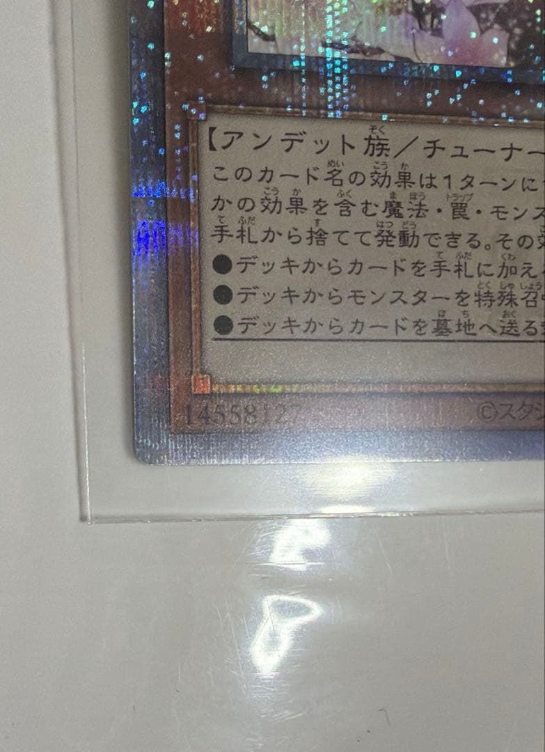 灰流うらら 25th QCSE おまけ付き
