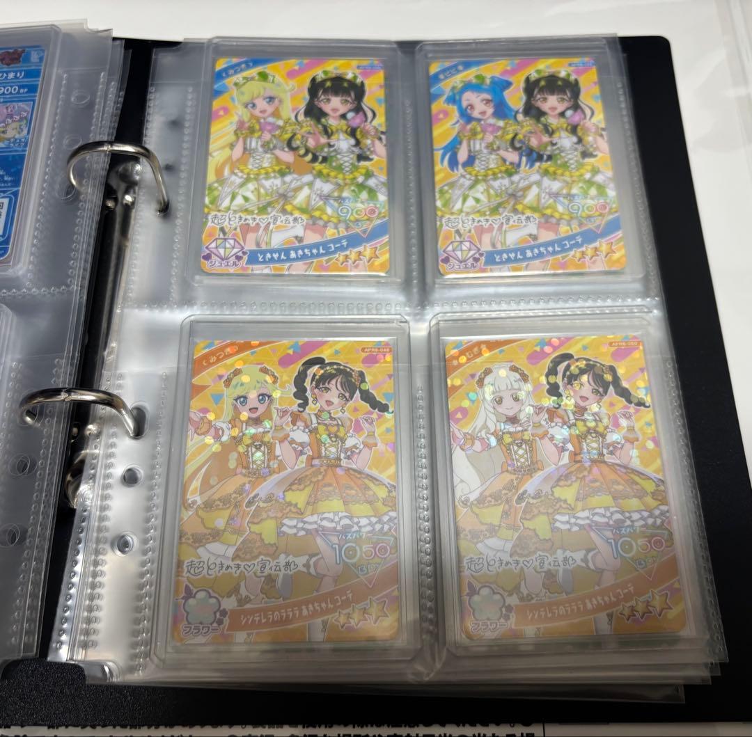 超ときめき宣伝部 ひみつのアイプリ スペシャル 完全コンプリート セット