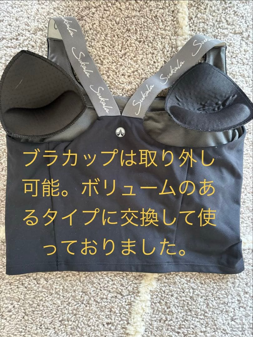【SUKALA】ロゴ入りブラトップとサイドロゴ入りレギンスのセット（Mサイズ）