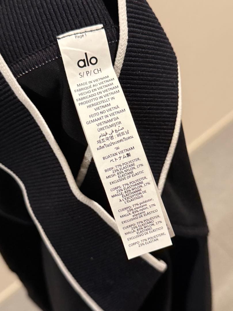 最終値下げ【alo】ヨガウェア　セットアップ