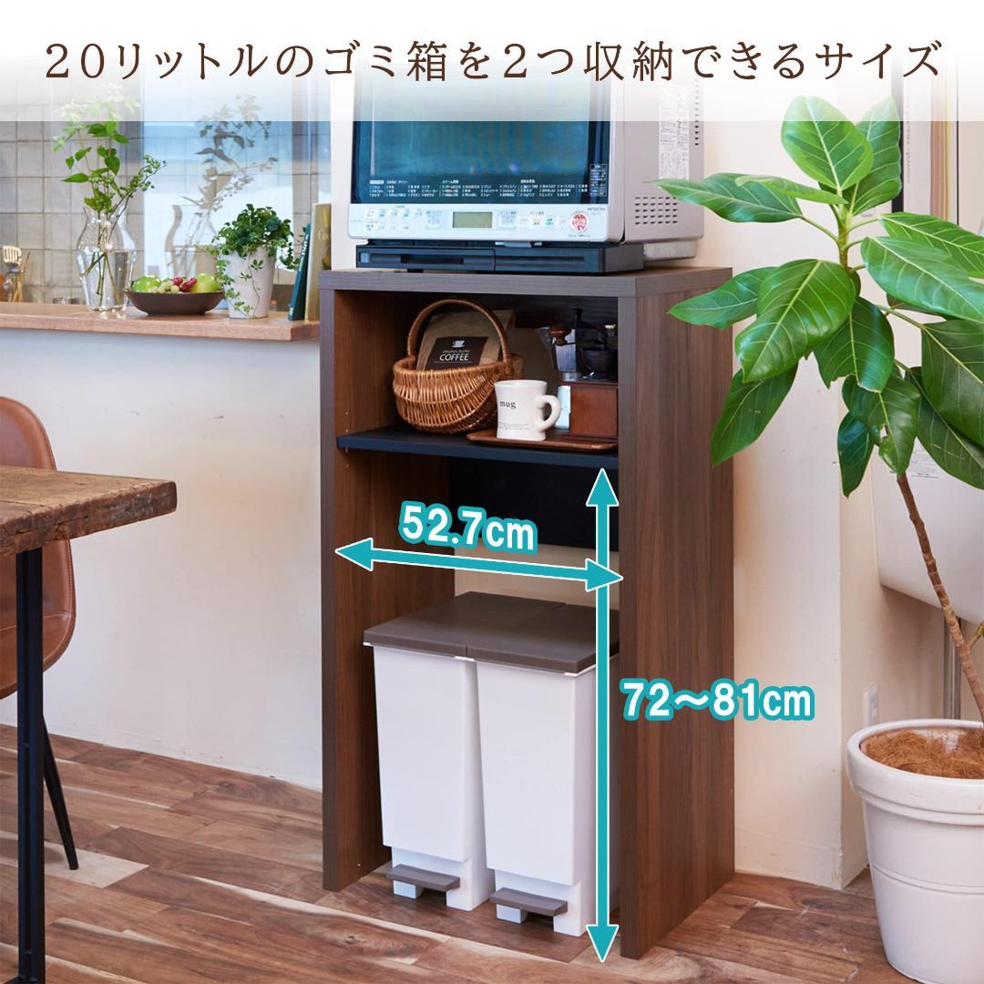 収納棚 キッチンラック レンジ台 ゴミ箱収納