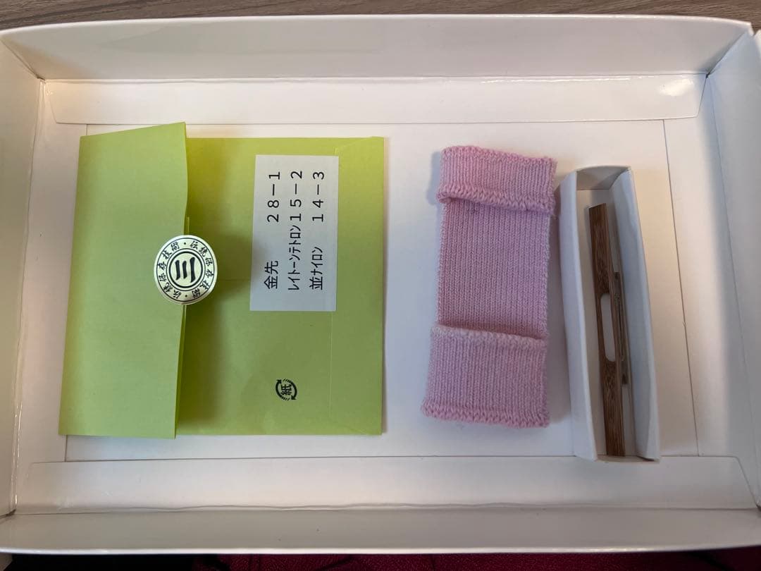 津軽三味線スタートキット アフリカ花梨・人工皮