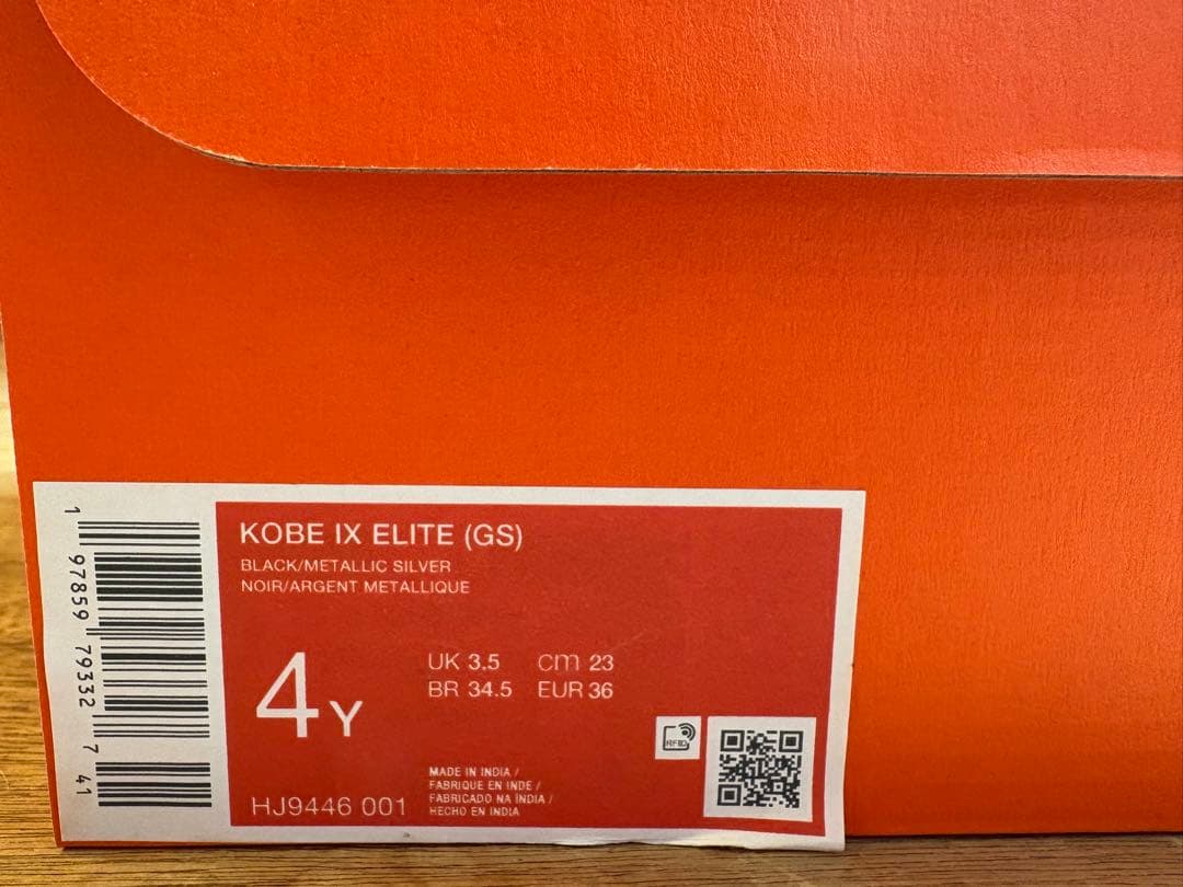 Nike KOBE IX ELITE23バッシュ　コービー9エリート23センチ