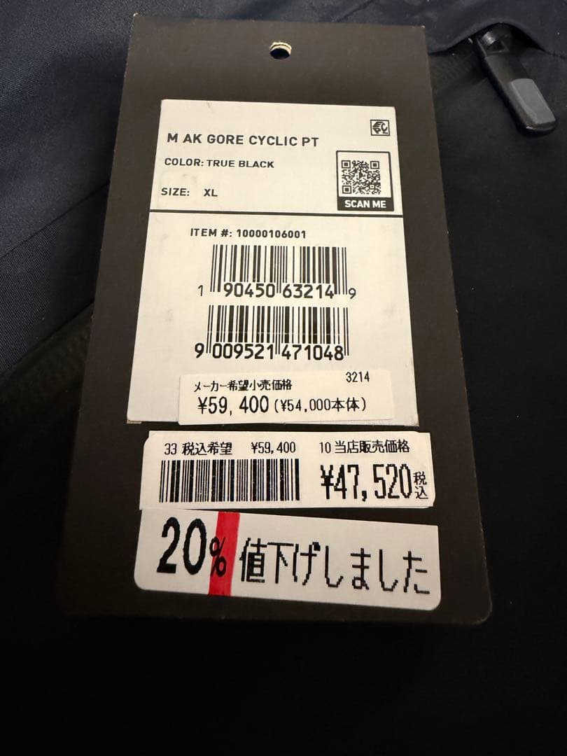 BURTON AK GORE CYCLIC PT XLサイズ