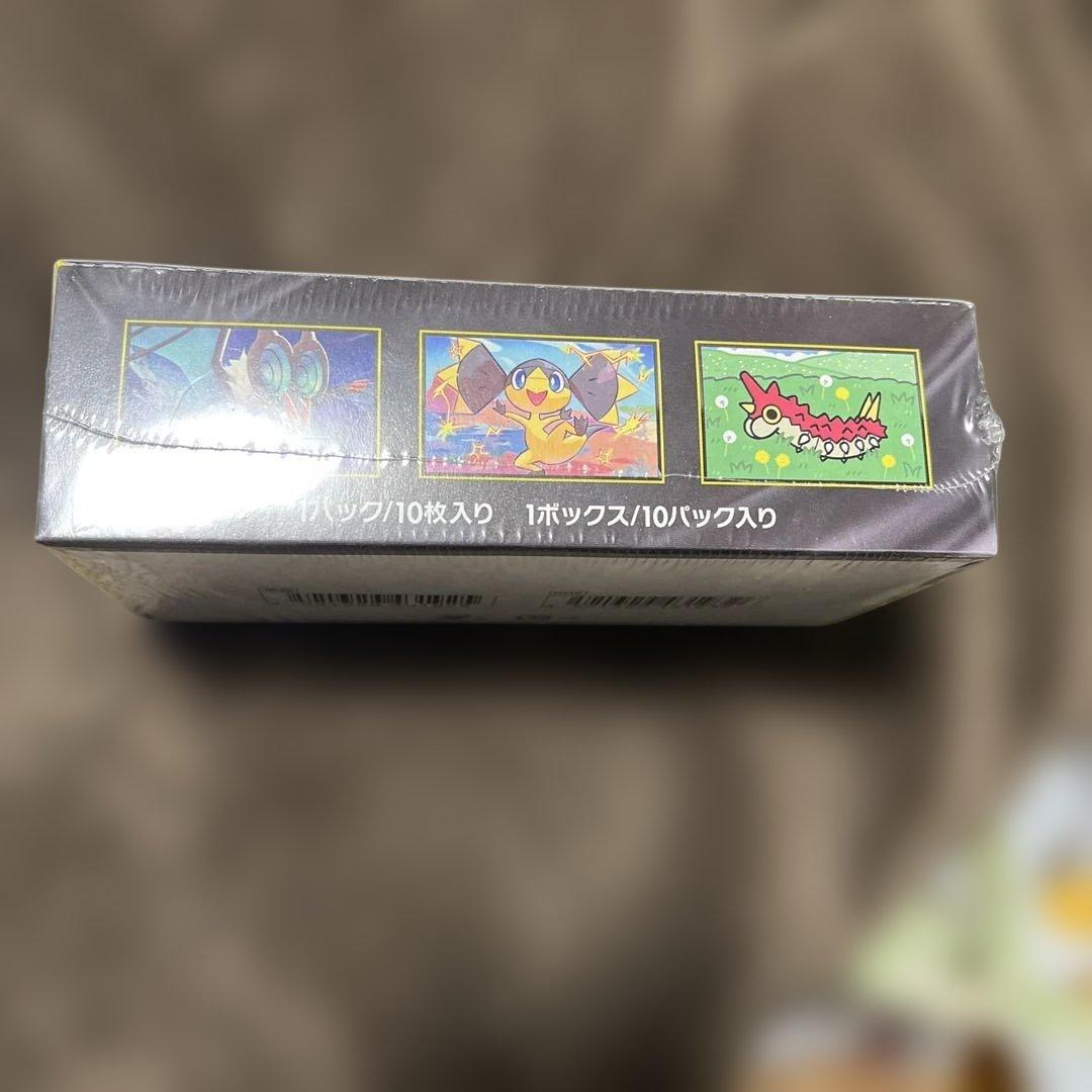 ポケモンカードゲーム MEGAシュリンク付き未開封ボックス
