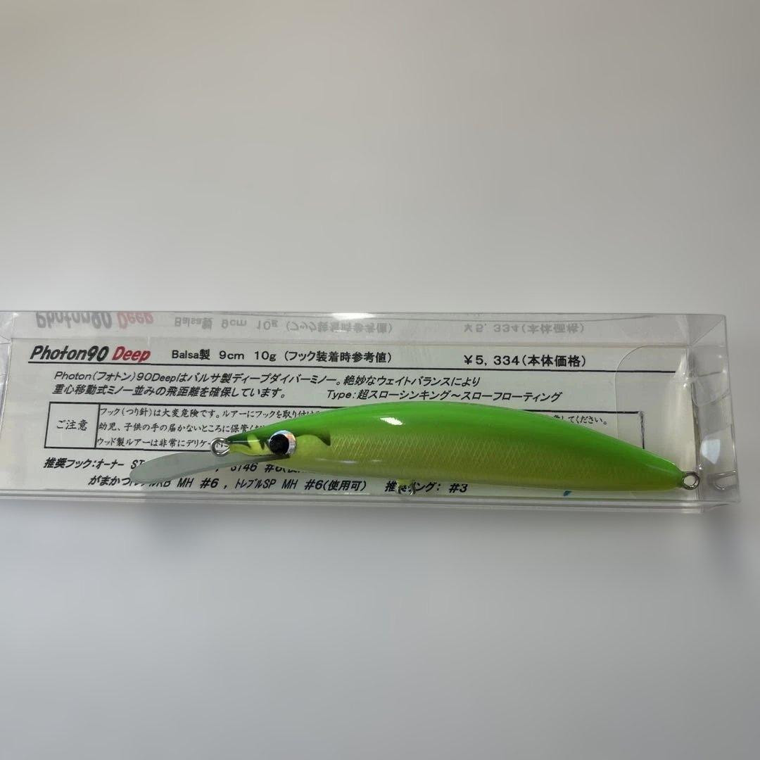 レプトン photon フォトン　90 Deep