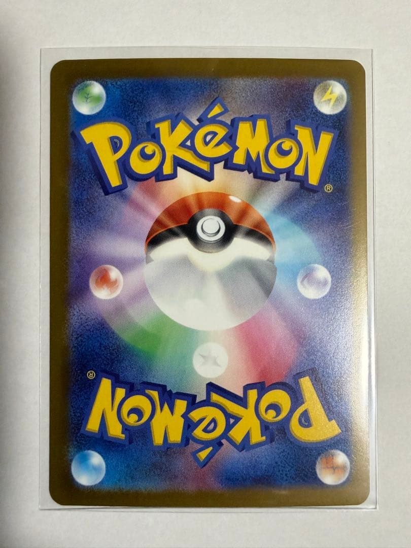 メガゲンガーex SAR メガドリームex ポケモンカード⭐︎超美品