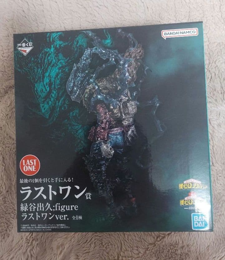 僕のヒーローアカデミア　黒デクラストワンフィギュアセット