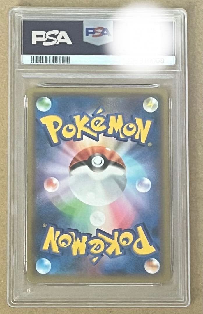 ポケモンカード マグマ団のグラードン 25th PSA10