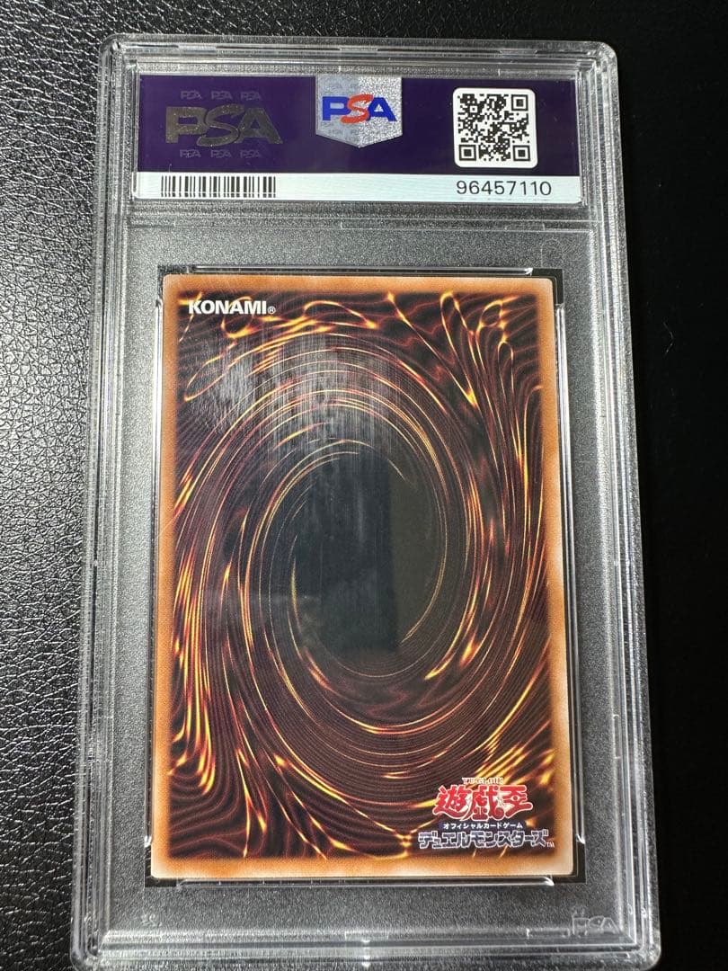 【PSA10】サンダーボルト　クオシク　絵違い