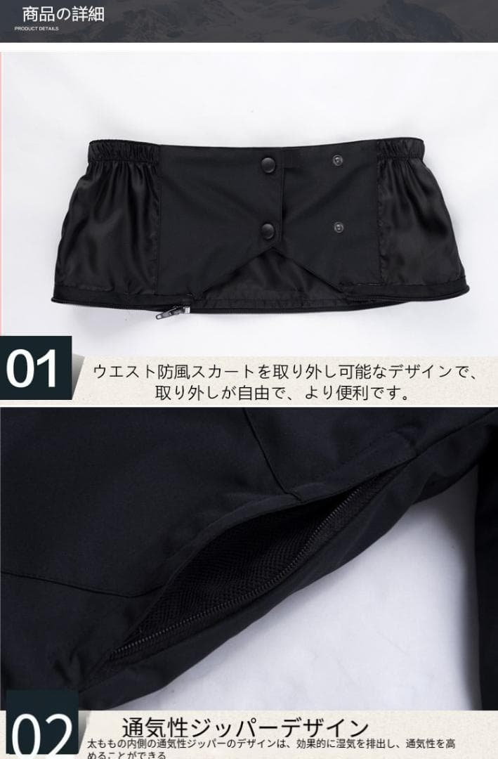 Mスキーウェア パンツ レディース スノ ボードウェア 防水 防風 防寒 冬服