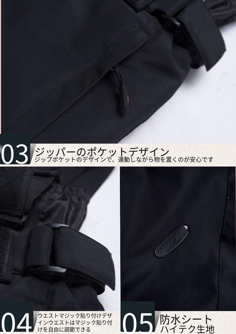 Mスキーウェア パンツ レディース スノ ボードウェア 防水 防風 防寒 冬服