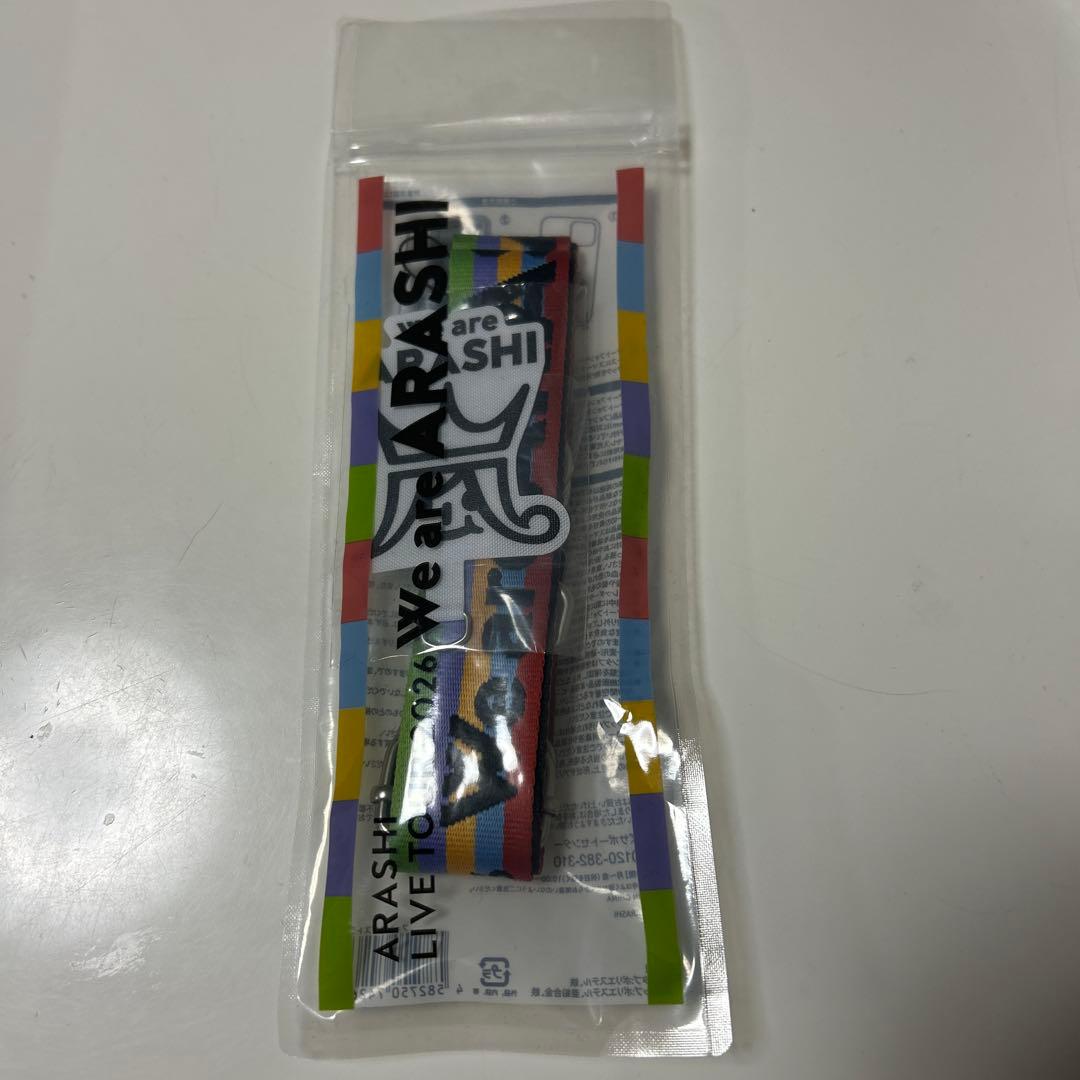嵐　We are ARASHI 新品フォンタブストラップ&ペンライトセット