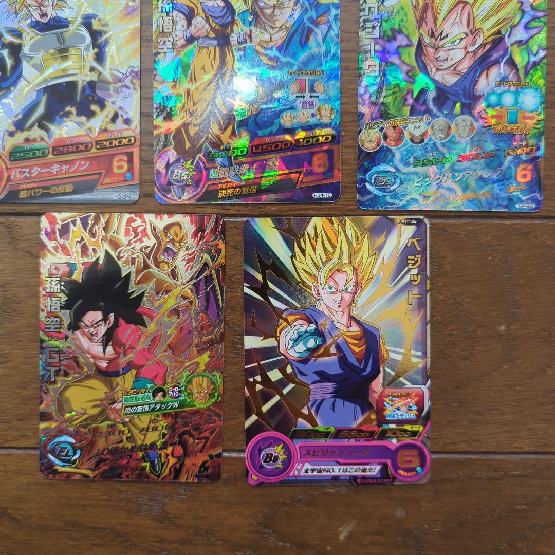 ドラゴンボールヒーローズ LC UR SR CP等 23枚　孫悟空　ベジータ
