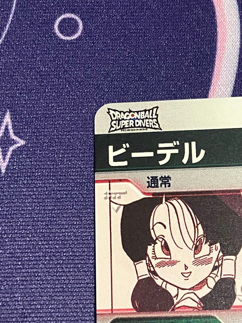 ドラゴンボール スーパーダイバース ビーデル APT-024 パラレル 極美品