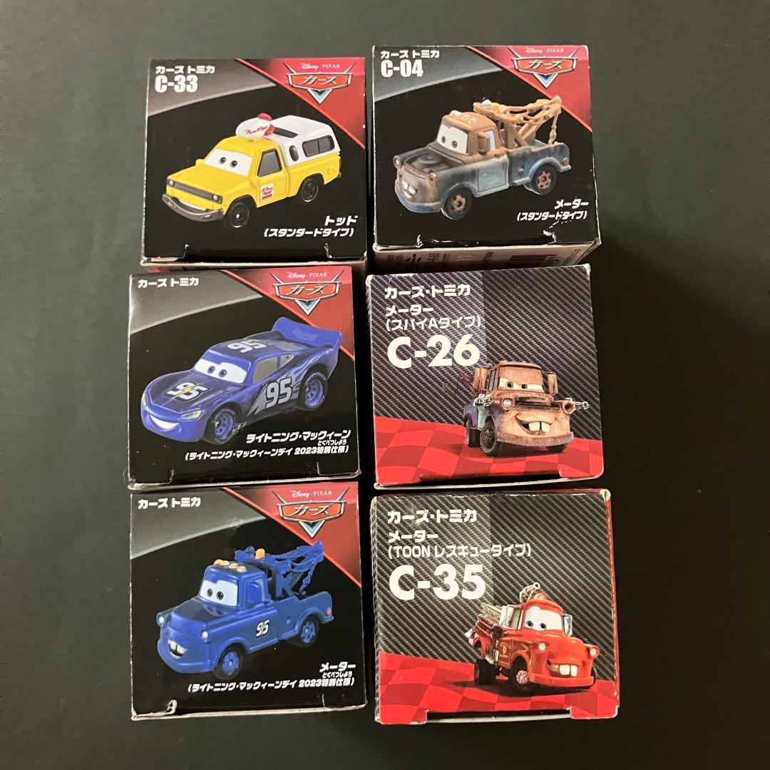 タカラトミー　トミカカーズ　マック入りカーズ７台セット