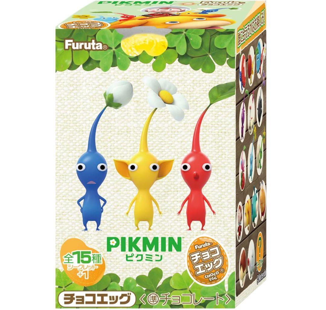 【バラ売り可】ピクミン チョコエッグ フィギュア 14点まとめ売り