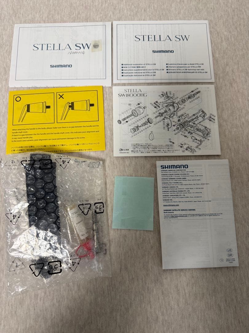 SHIMANO 13 STELLA SW18000HG スピニングリール