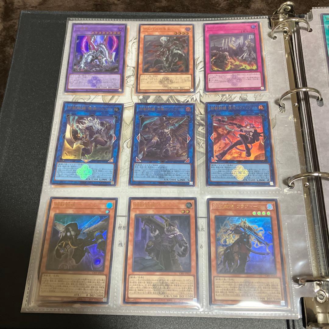 遊戯王OCG コンプリートファイル　白の物語