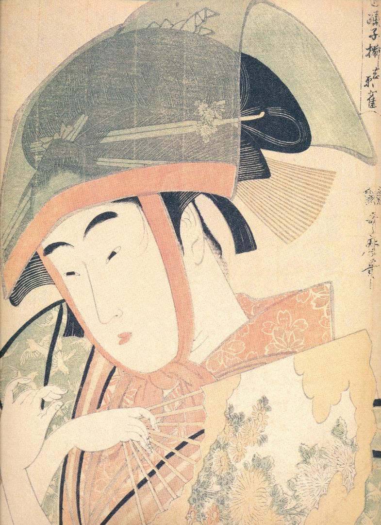 写楽歌麿二十四撰 額絵集