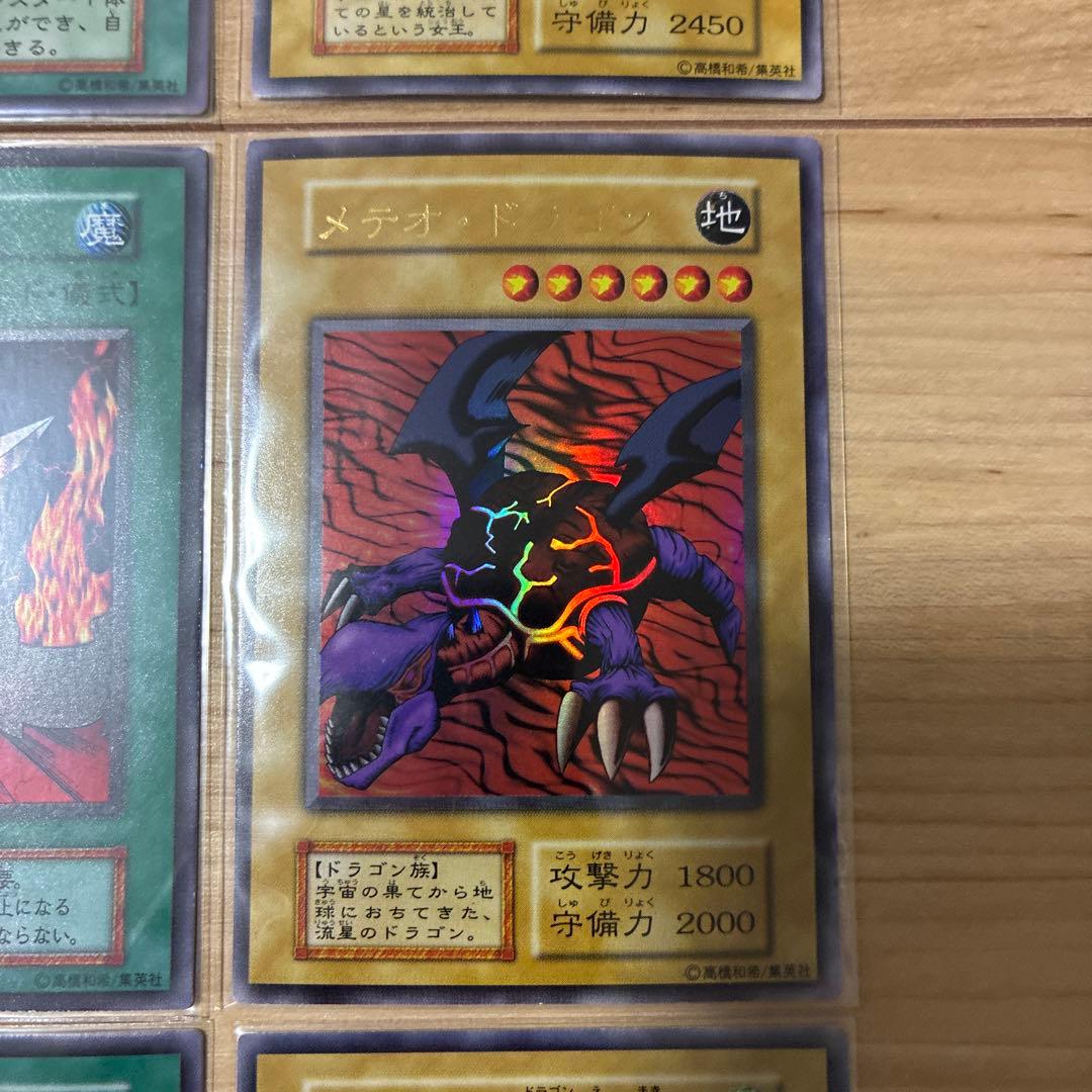 画像追加　初期　良品〜美品まとめ　9枚