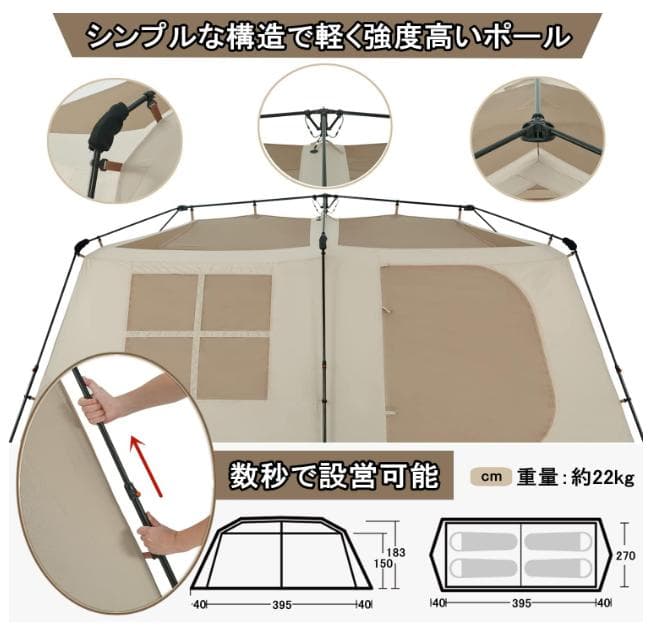Naturehike ワンタッチテント Village13.0 純正シート付き