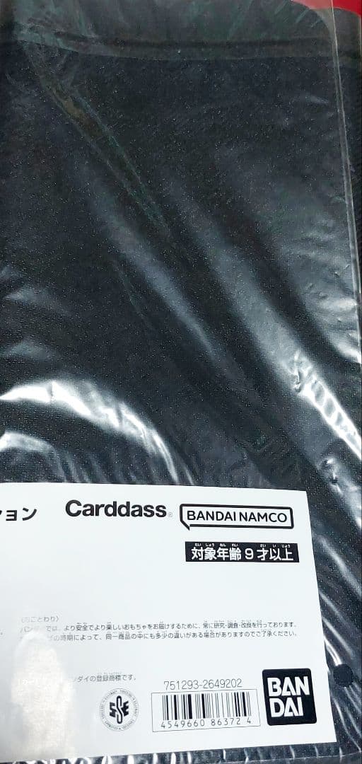 ワンピース　カード　プレイマット　25周年　ルフィ