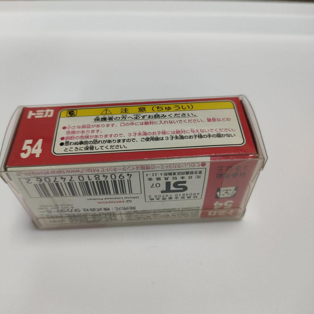 超激レア！廃盤未開封品 トミカ 54 ホンダ シビック TYPE R