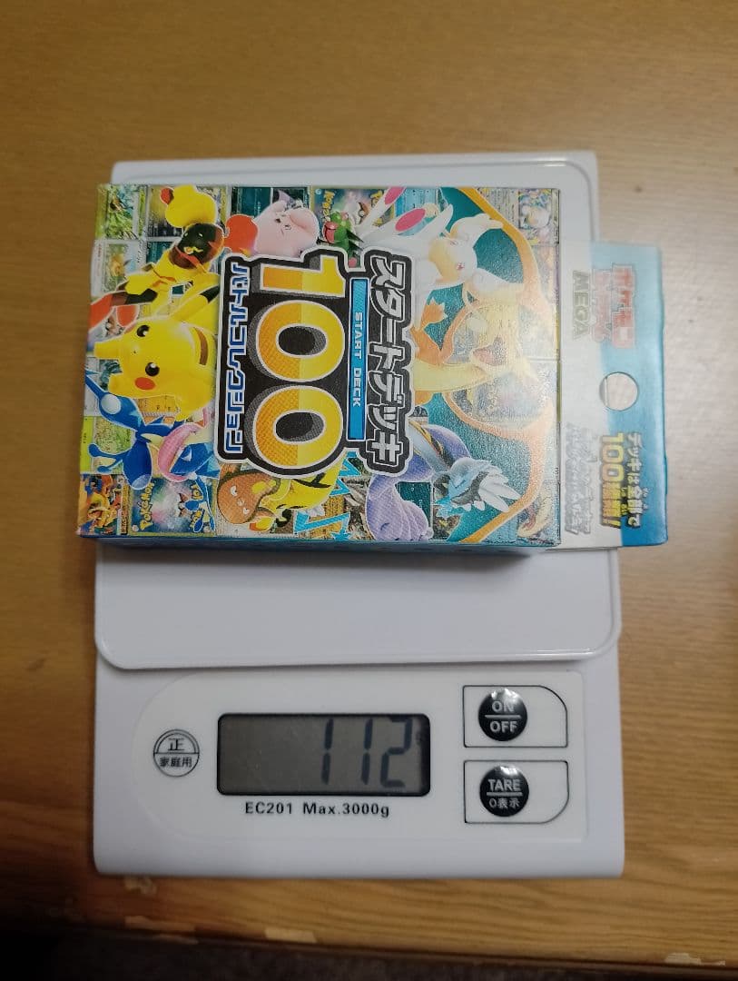 ポケモンカード スタートデッキ 100 112g 新品未開封
