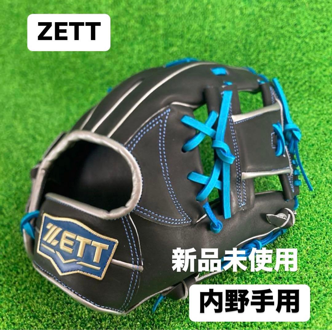 ZETT ゼット 内野手用 硬式野球 内野用 グローブ右投げ 938