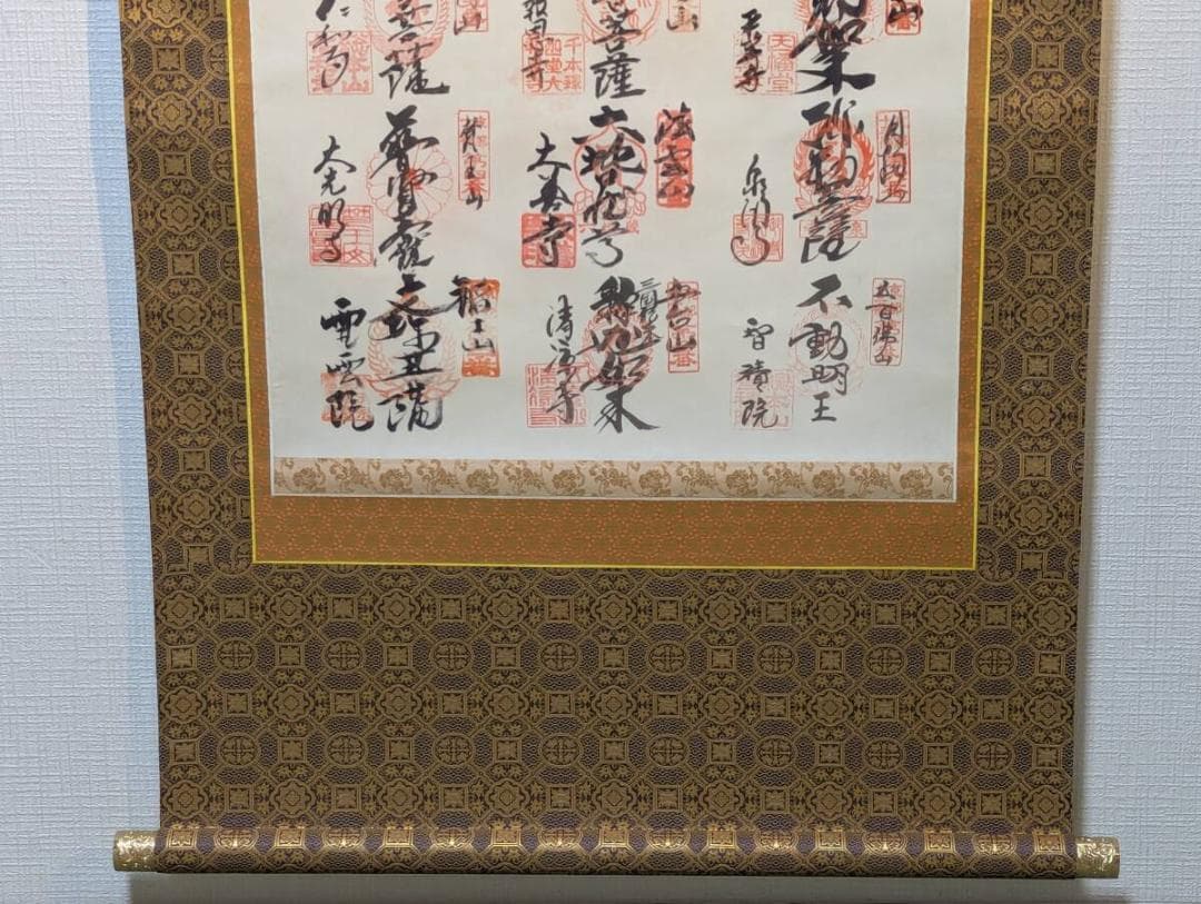 【真作】掛軸　十三仏　朱印入り　極上仏画　浄土信仰・祈願成就・ご朱印多数　V85
