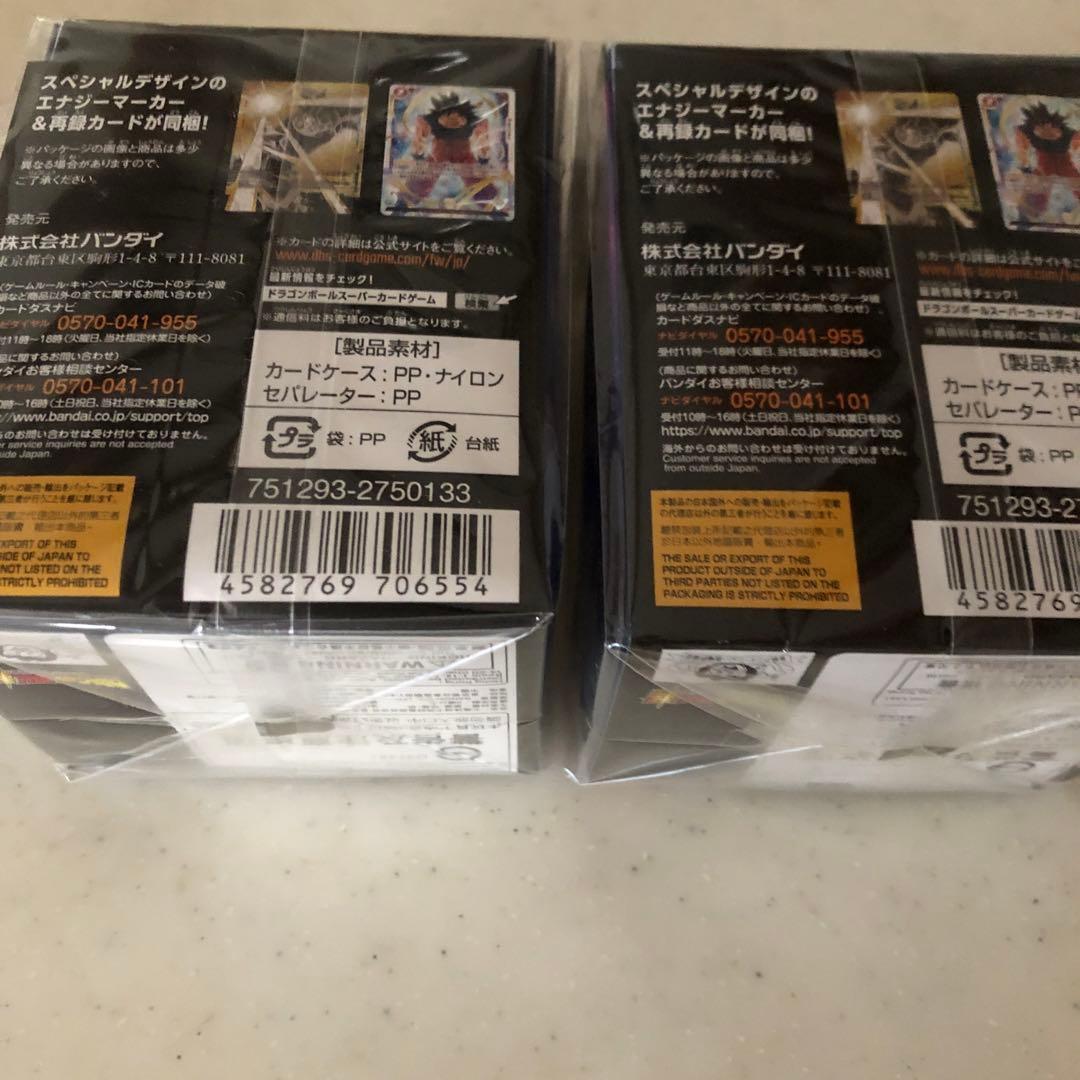 2個ドラゴンボール オフィシャルカードケース 01 新品未開封