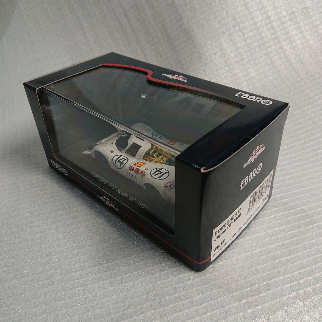 ポルシェ 917 日本グランプリ 1969　エブロ 1/43【未使用】送料込