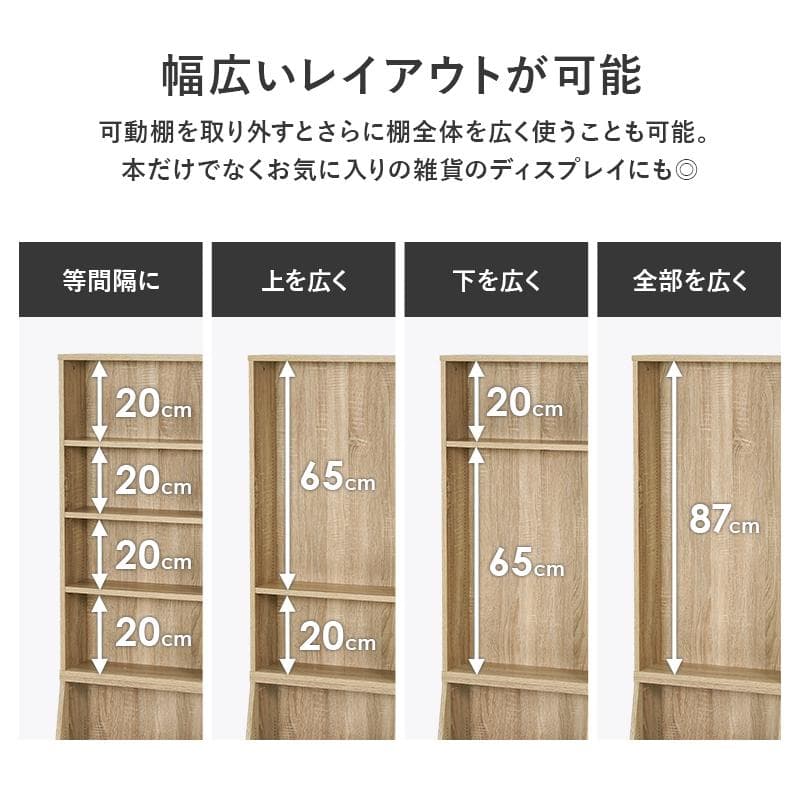 【幅90㎝】本棚 大容量 薄型 スリム 引き出し ハイタイプ 書棚【ブラウン】